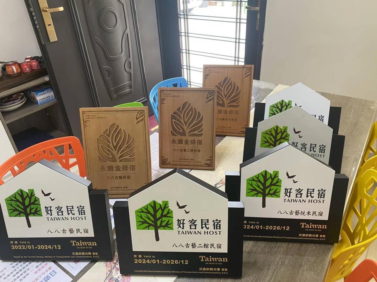 八八古艺民宿 金宁乡 外观 照片