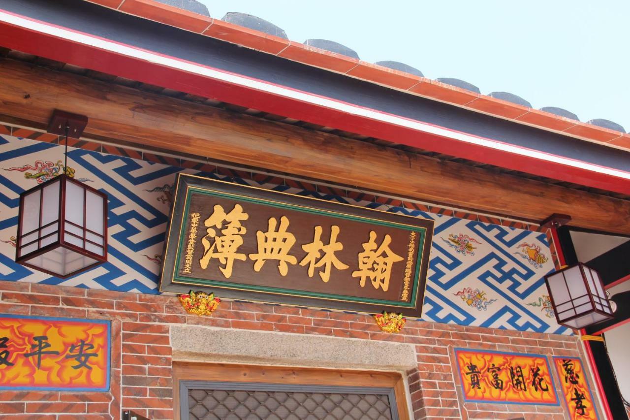 八八古艺民宿 金宁乡 外观 照片